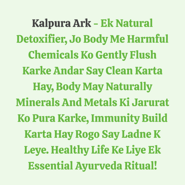 Kalpura Livkid Ark