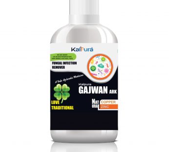 Gajwan Ark – For : Infections & Bacterial Vaginosis During Pregnancy – 500 ML – Packing Material (Lab Grade Bottle)