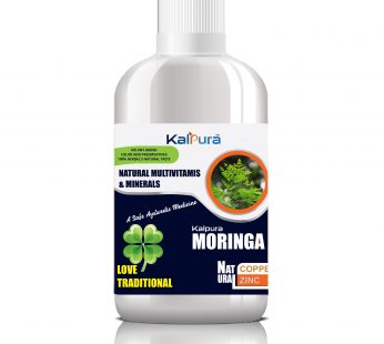 Moringa Ark – For : Multivitamins – 500 ML – Packing Material (Lab Grade Bottle)