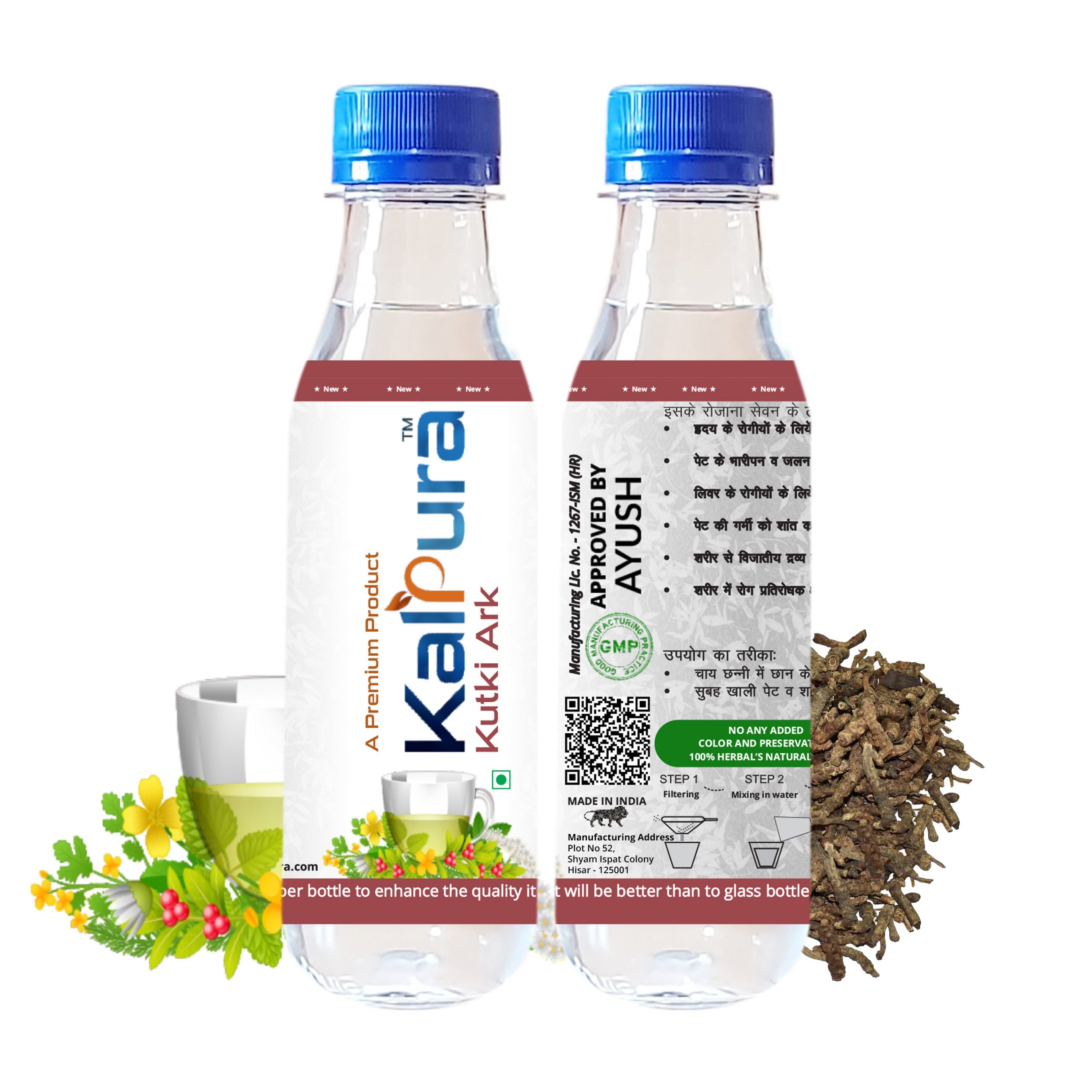 Kutki Ark – For : Liver & Skin Cirrhosis – 1200ML (Pack of 6 Bottle)