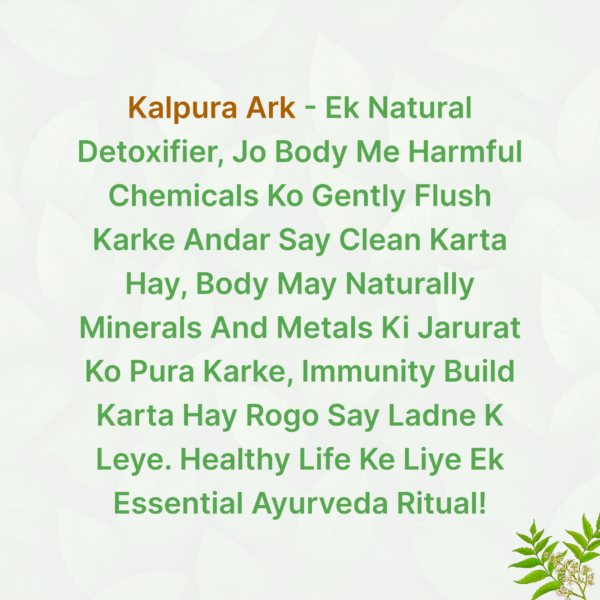 Kalpura Neem Ark