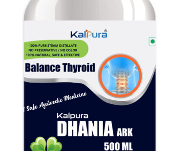 Dhania Ark, Ark (500ML)