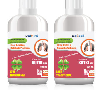 Kutki Ark, Ark (500ML)