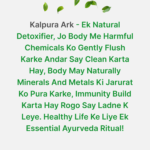 Kalpura Makoi Ark