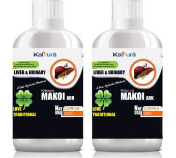 Kalpura Makoi Ark – India’s First 100% Pure without Artificial Color – Taste and Chemicals – Pure Natural Drink/Distillate/Ark – Pure Distillate – Ark. (Pack of 2 Bottle 500ml each)